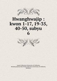 Hwanghwajip : kwon 1-17, 19-35, 40-50, subyu. 6