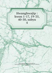 Hwanghwajip : kwon 1-17, 19-35, 40-50, subyu. 4