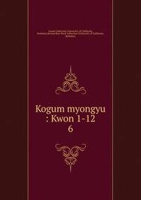 Kogum myongyu : Kwon 1-12. 6
