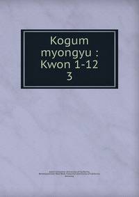 Kogum myongyu : Kwon 1-12. 3