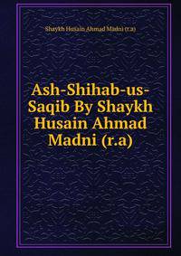 Ash-Shihab-us-Saqib By Shaykh Husain Ahmad Madni (r.a)