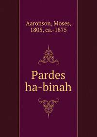 Pardes ha-binah