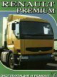 Грузовые автомобили Renault Premium. Руководство по эксплуатации и ремонту