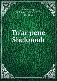 To'ar pene Shelomoh