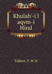 Khulah'-i l aqvm-i Hind