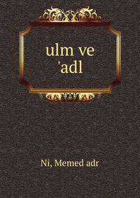 ulm ve 'adl