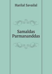 Samaldas Parmananddas