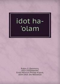 idot ha-'olam