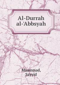 Al-Durrah al-'Abbsyah
