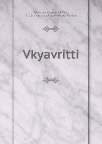 Vkyavritti