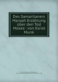 Des Samaritaners Marqah Erz?hlung ?ber den Tod Moses'. von Esriel Munk