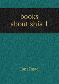 books about shia 1