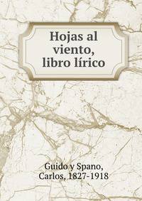 Hojas al viento, libro l?rico