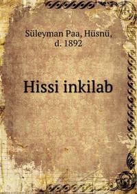 Hissi inkilab.