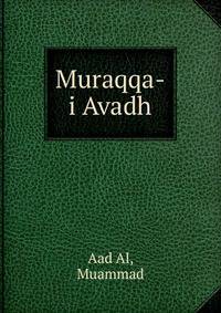 Muraqqa-i Avadh