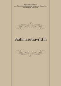 Brahmasutravrittih