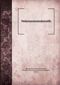 Vedantasutramuktavalih