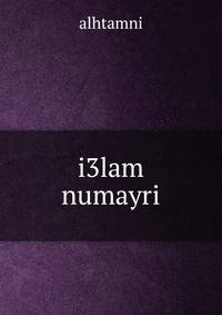 i3lam numayri