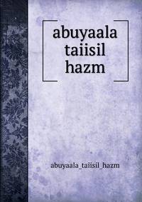 abuyaala taiisil hazm