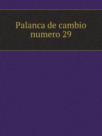 Palanca de cambio numero 29