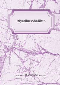 RiyadhusShalihin