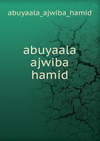 abuyaala ajwiba hamid