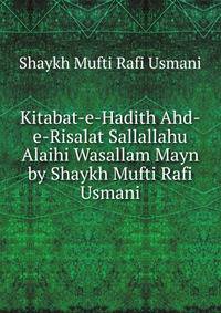 Kitabat-e-Hadith Ahd-e-Risalat Sallallahu Alaihi Wasallam Mayn by Shaykh Mufti Rafi Usmani