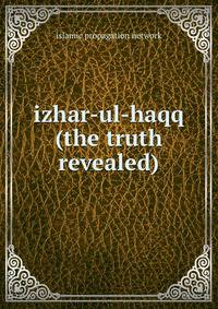 izhar-ul-haqq(the truth revealed)