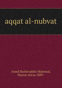 aqqat al-nubvat