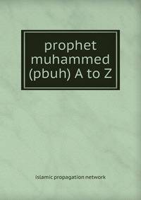 prophet muhammed (pbuh) A to Z