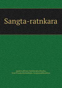 Sangta-ratnkara