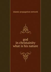 god in christainity what is his nature