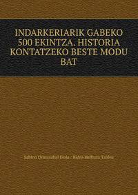 INDARKERIARIK GABEKO 500 EKINTZA. HISTORIA KONTATZEKO BESTE MODU BAT