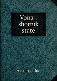 Vona : sbornik state