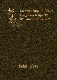 La vocation `a l'?tat religieux d'apr`es les saints docteurs