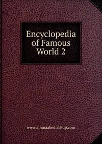 Encyclopedia of Famous World 2