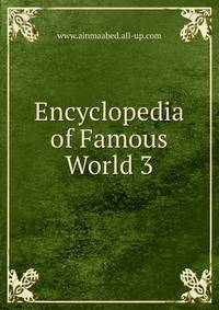 Encyclopedia of Famous World 3