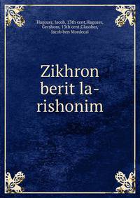 Zikhron berit la-rishonim