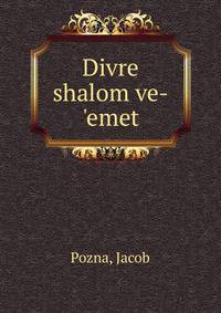 Divre shalom ve-'emet