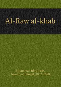 Al-Raw al-khab