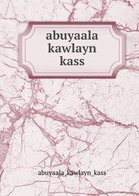 abuyaala kawlayn kass