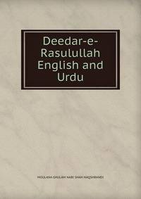 Deedar-e-Rasulullah English and Urdu