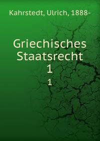 Griechisches Staatsrecht. 1