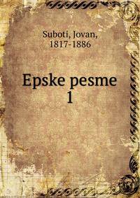 Epske pesme. 1