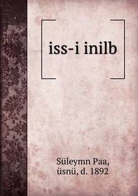 iss-i inilb