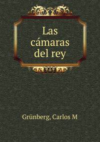 Las camaras del rey
