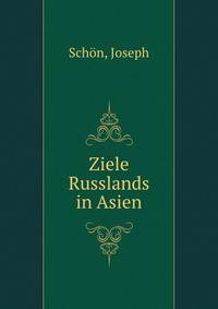 Ziele Russlands in Asien