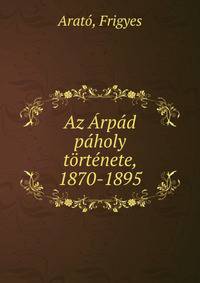 Az ?rp?d p?holy t?rt?nete, 1870-1895