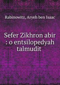 Sefer Zikhron abir : o entsilopedyah talmudit .