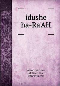 idushe ha-Ra'AH